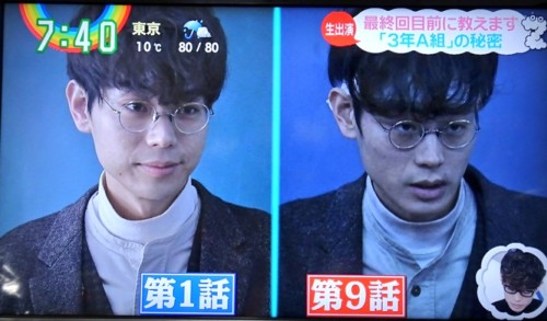 菅田将暉は身長や体重をサバ読みしてる 実際は低い 他の芸能人と比較してみた ドラ楽