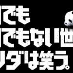 米津玄師 ごめんね 歌詞の意味を解説 星野源も絶賛 Under Tale がテーマ ドラ楽 米津玄師 ごめんね 歌詞の意味を解説 星野源も絶賛 Under Tale がテーマ ドラ楽
