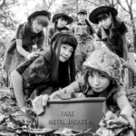 米津玄師 Flowerwall 歌詞の意味は ジャケットは彼女がモデル ドラ楽