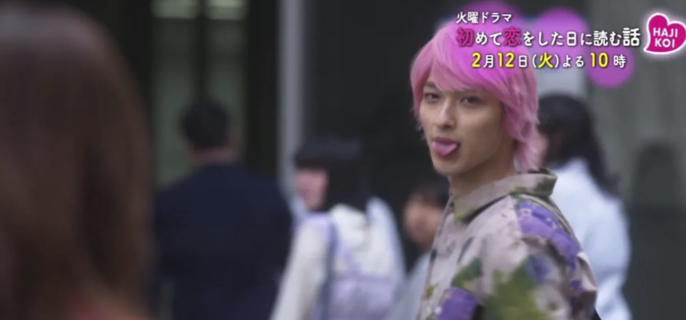 横浜流星 髪型がピンクでもかっこいい はじこい ゆりゆりのオーダー方法は ドラ楽