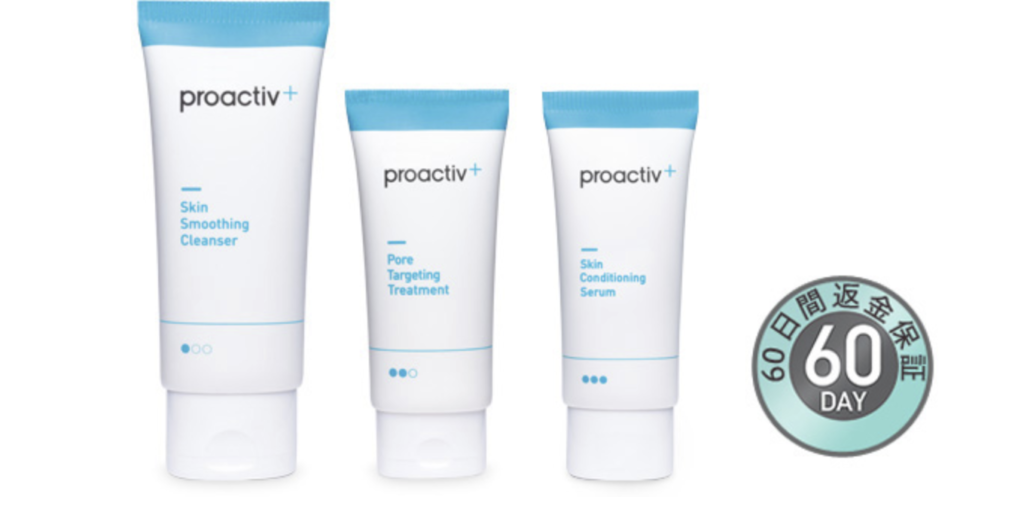 プロアクティブ 返金の具体的な方法 返品の際に注意するポイント いつ返金される ドラ楽