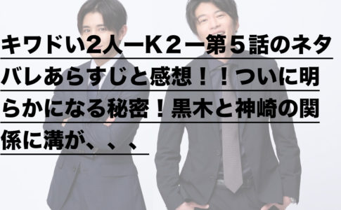 ドラ楽 ページ 5 ドラマや音楽などに関するエンタメ情報をお届けするサイトです
